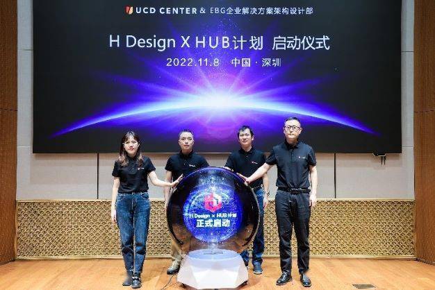 华为畅想5的手机壁纸
:华为H Design UI设计系统HUB计划面向伙伴启动