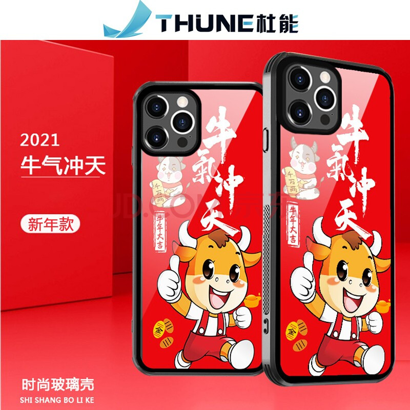 苹果手机牛气冲天活动查找另一台iphone位置