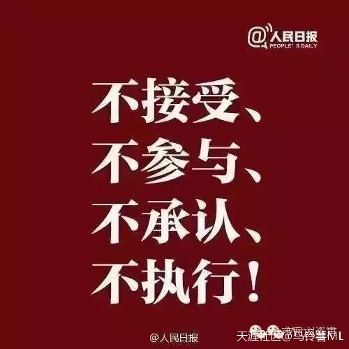 华为手机微信运动不计步
:只要你看了文章后动员起来，10个美国都要夹着尾巴滚出南海！