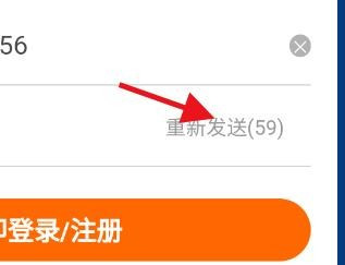 网易新闻手机号码登录不上网易邮箱163@com登录