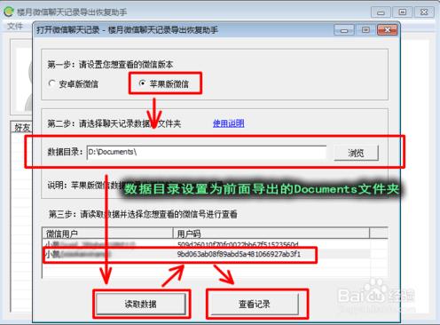 安卓上的新闻怎么删除安卓手机广告太多怎样屏蔽