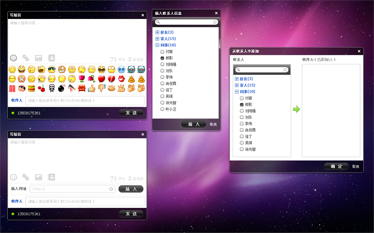 手机桌面短信图新闻手机桌面没有短信图标