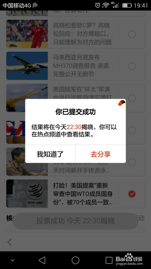 搜孤新闻手机板下载安装搜狐新闻官网电脑版下载安装