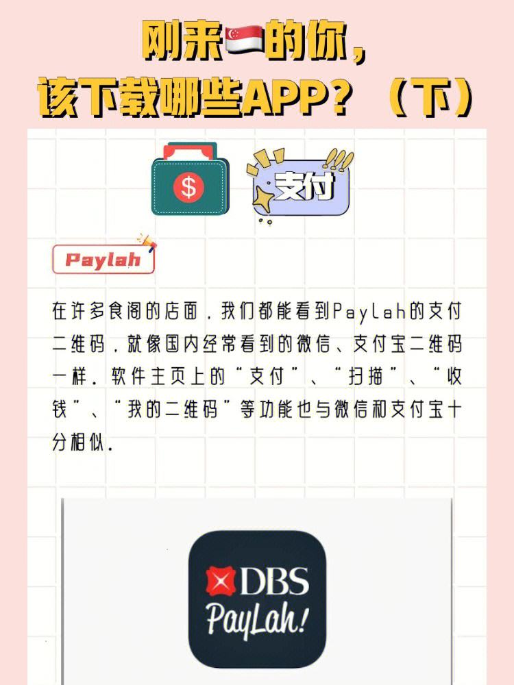 新加坡新闻资讯手机app新加坡联合早报中文版app