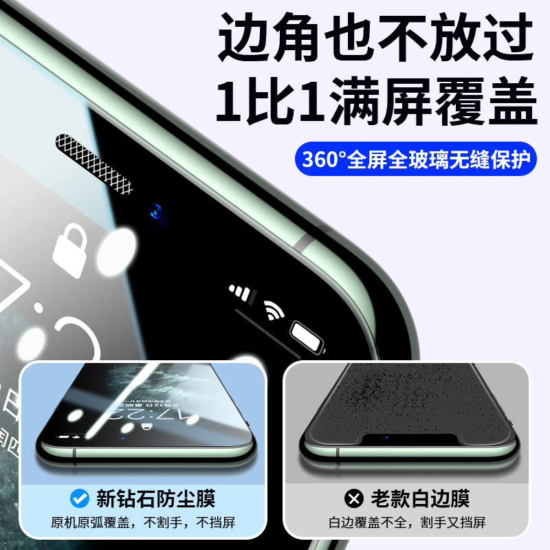 苹果11防水新闻iphone11pro防水吗