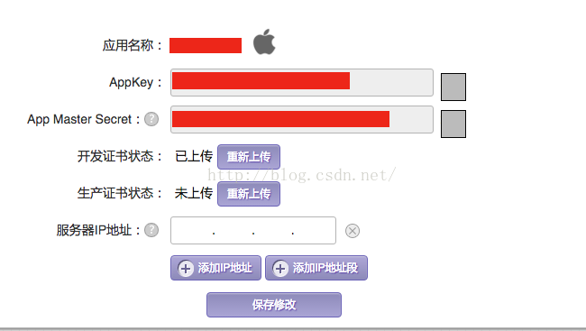 客户端推送消息企业微信推送消息接口