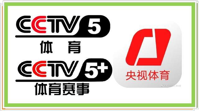 包含cctv5pc版客户端官方下载的词条