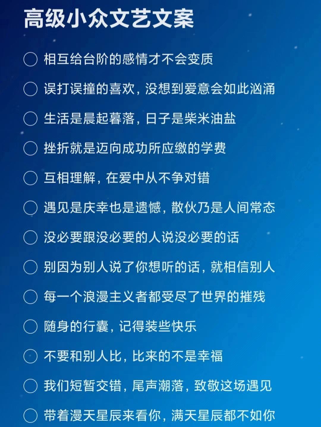 小众文艺软件苹果版小众有意义的英文单词