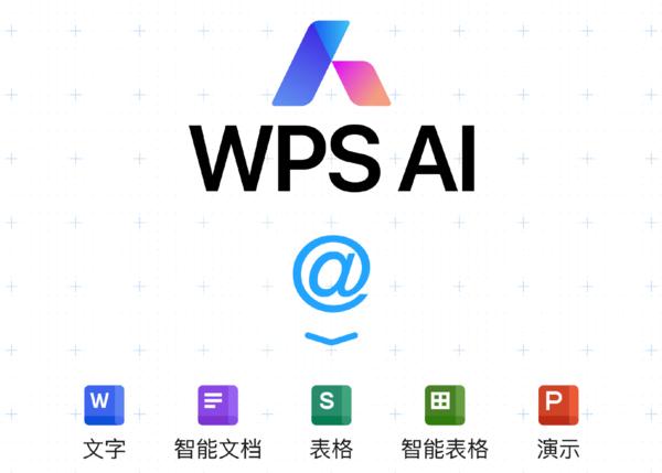 WPS安卓版私人空间wpsoffice安卓版下载-第2张图片-太平洋在线下载