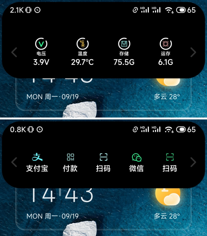 安卓版坐标转换万能坐标转换安卓版-第2张图片-太平洋在线下载