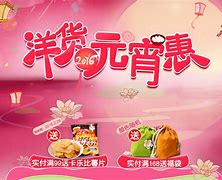 聚洋货安卓版55海淘app下载-第2张图片-太平洋在线下载