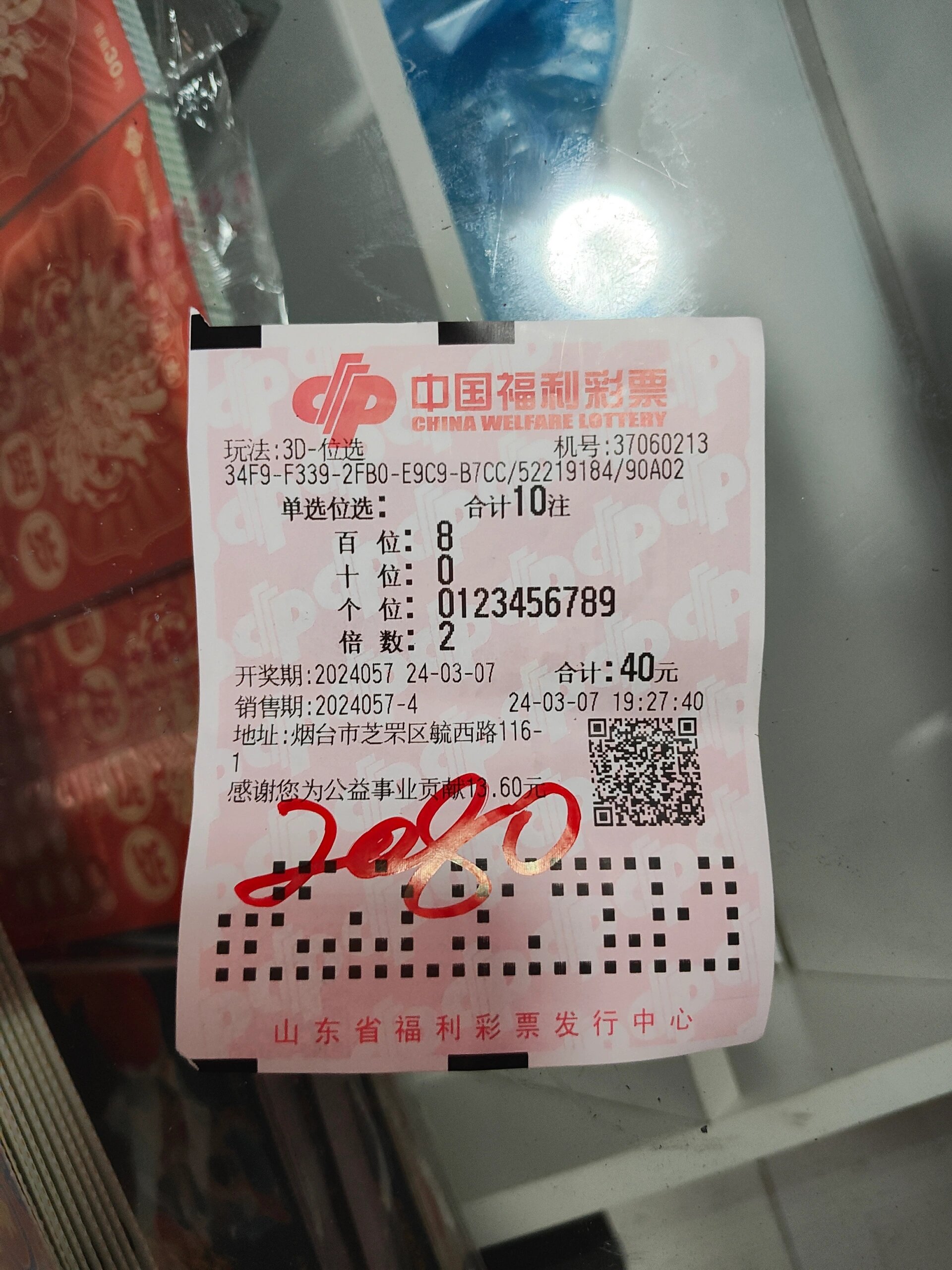 彩票下手机客户端亚洲彩票手机客户端