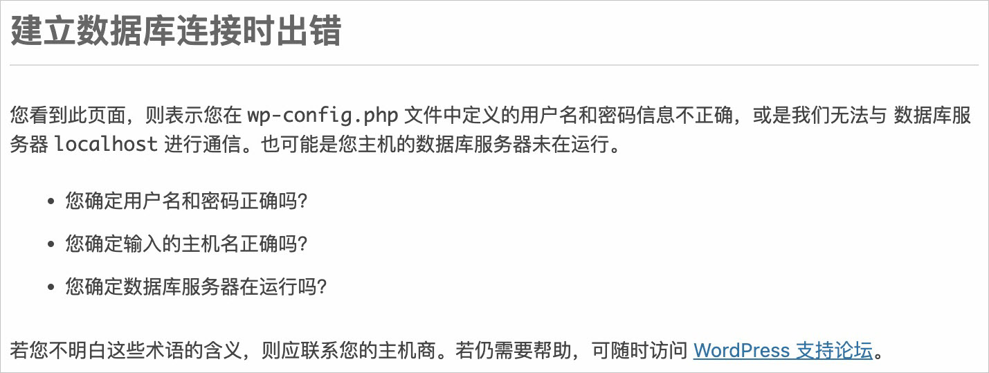 netkeeper客户端错误闪讯官网netkeeper下载
