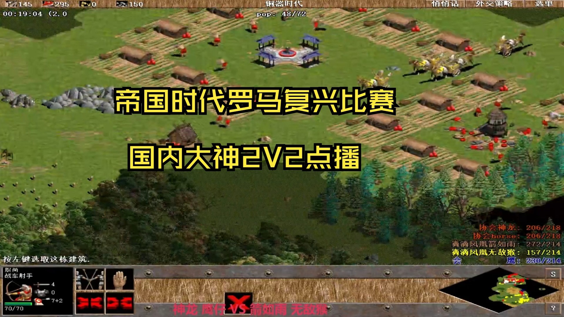 安卓版罗马时代罗马时代怎么下载