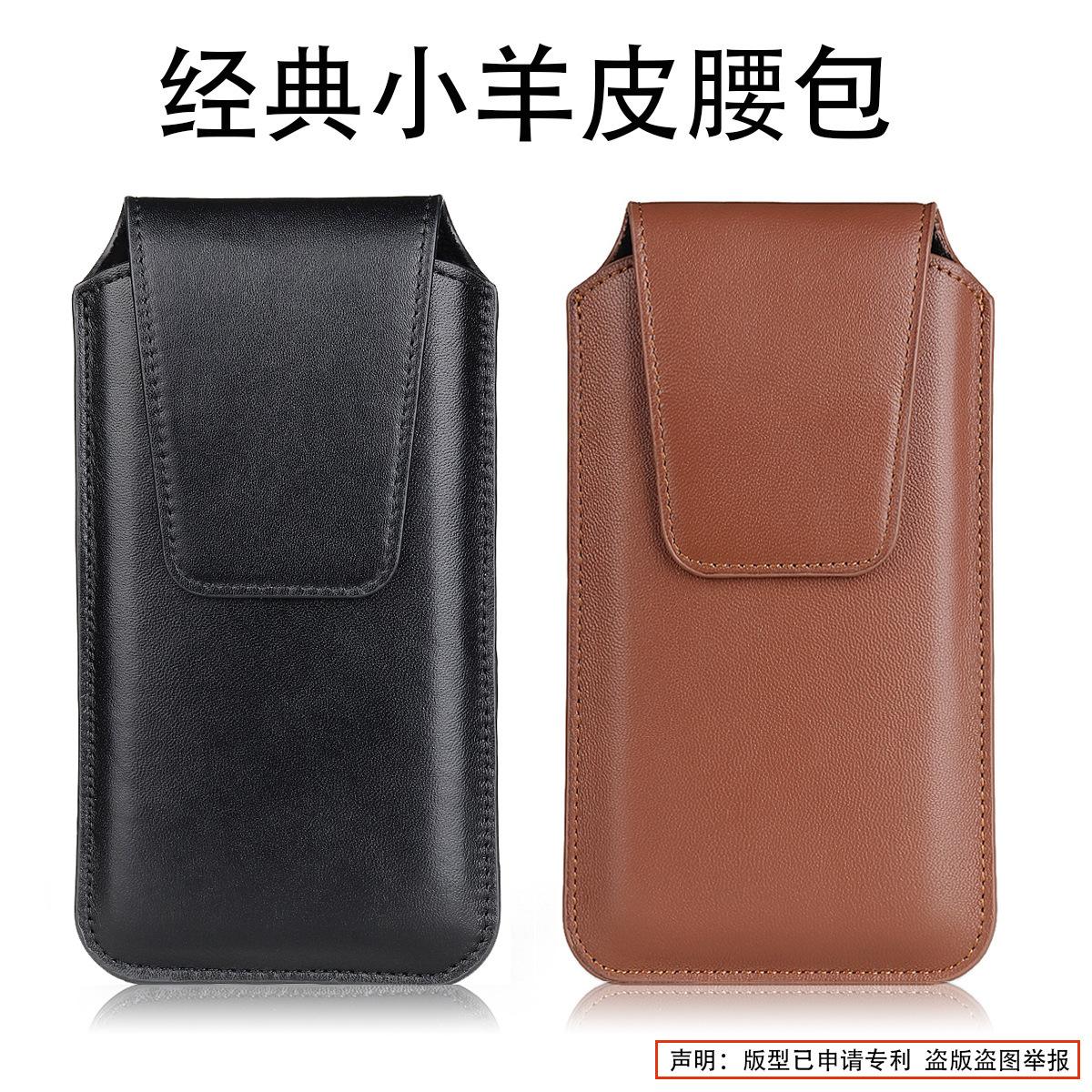 小腰包苹果版小腰包是什么意思