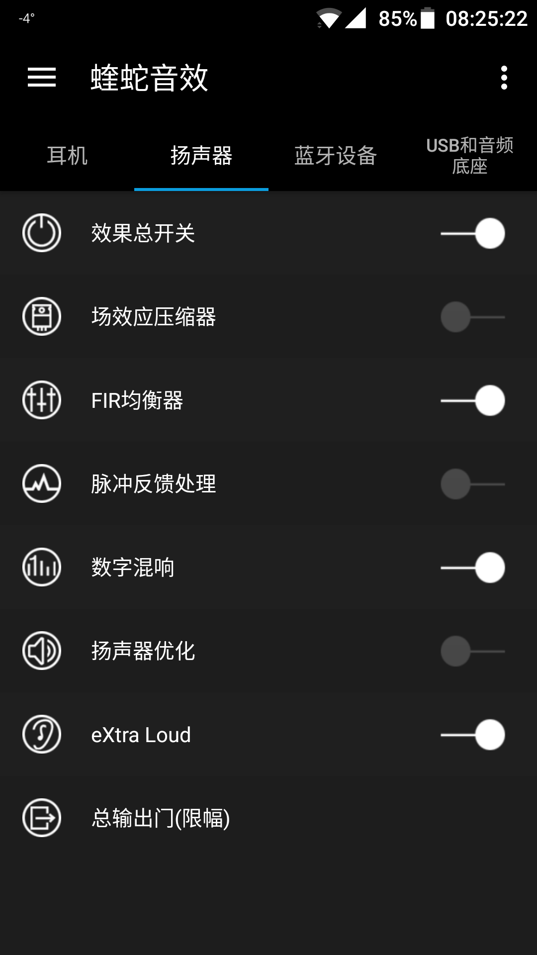 客户端加音效客户端脚本技术发展