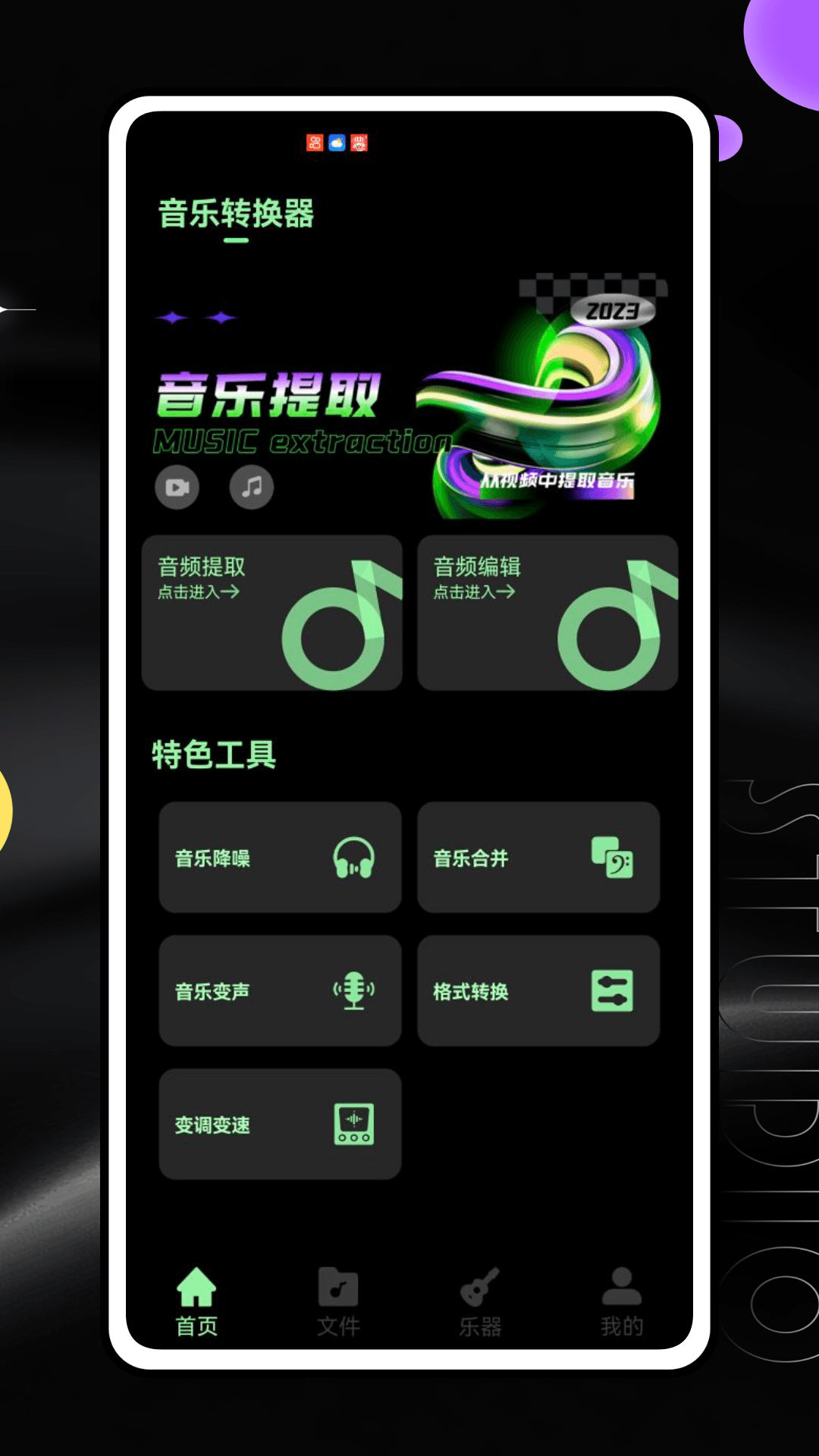 客户端加音效客户端脚本技术发展-第2张图片-太平洋在线下载