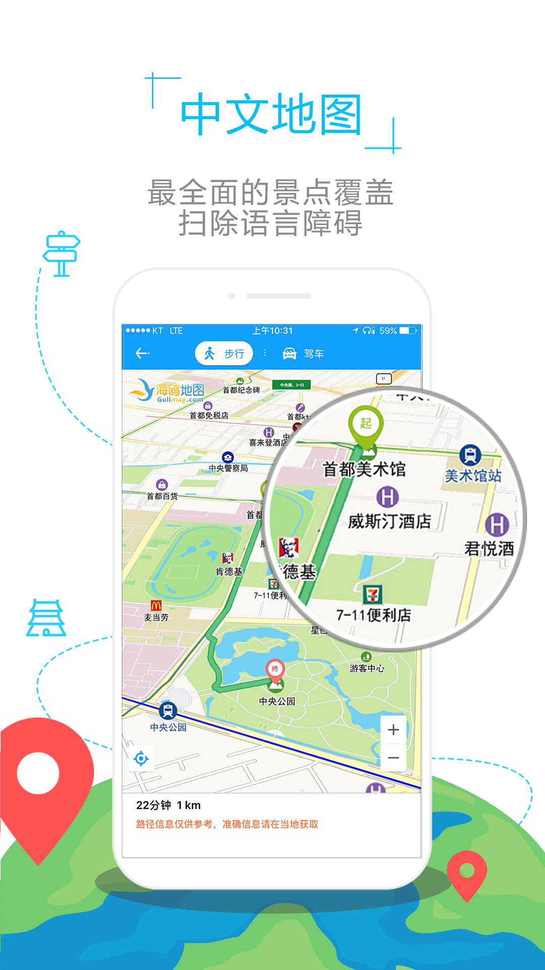 免费手机版导航手机导航大全下载-第2张图片-太平洋在线下载